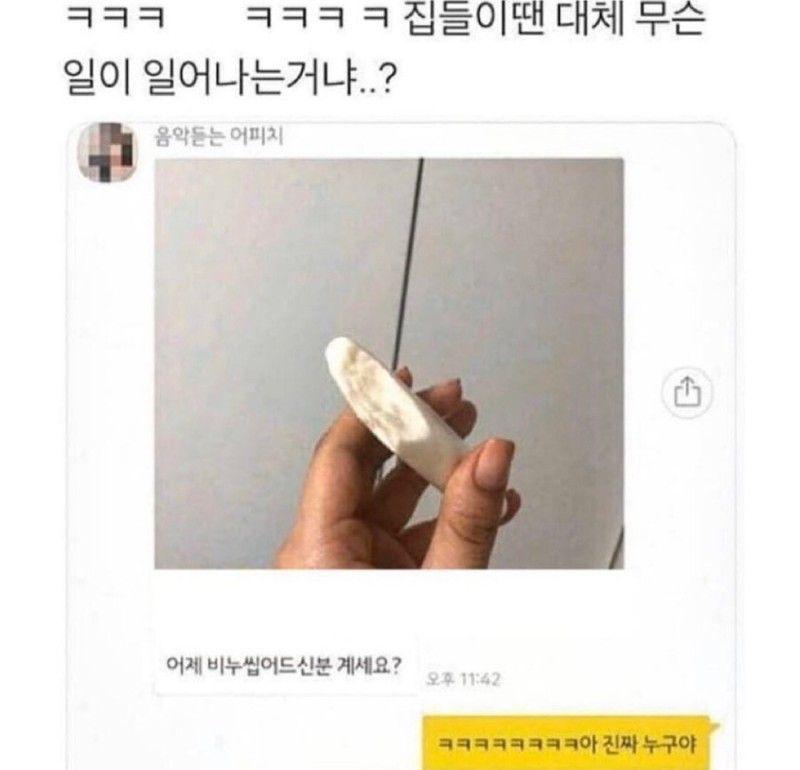 attached to post