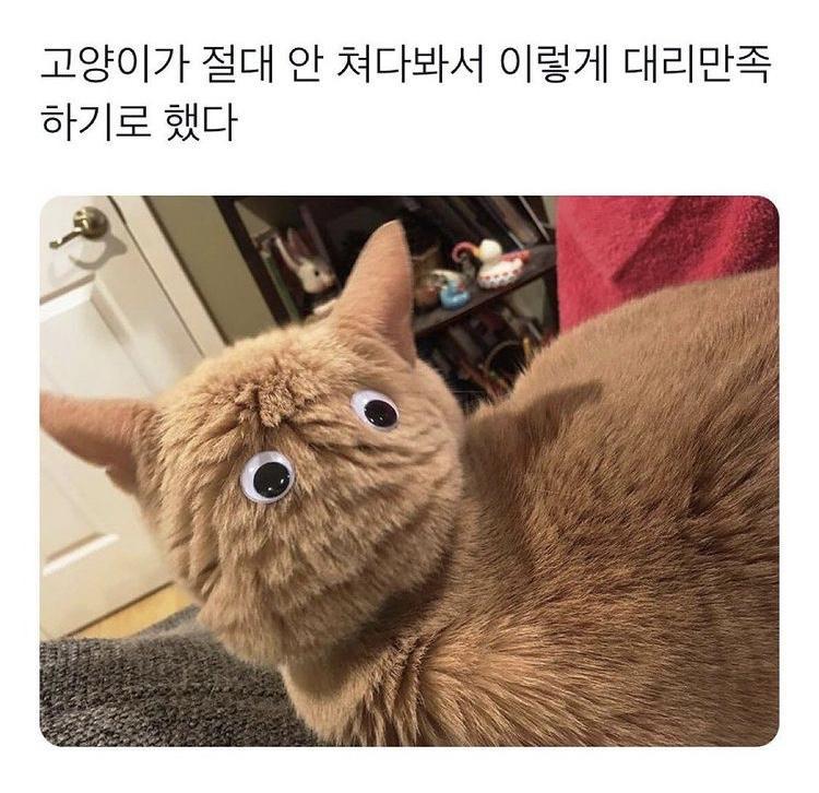attached to post