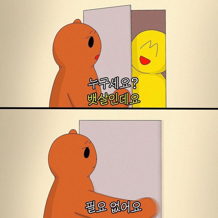 attached to post