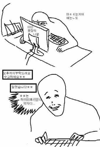 attached to post