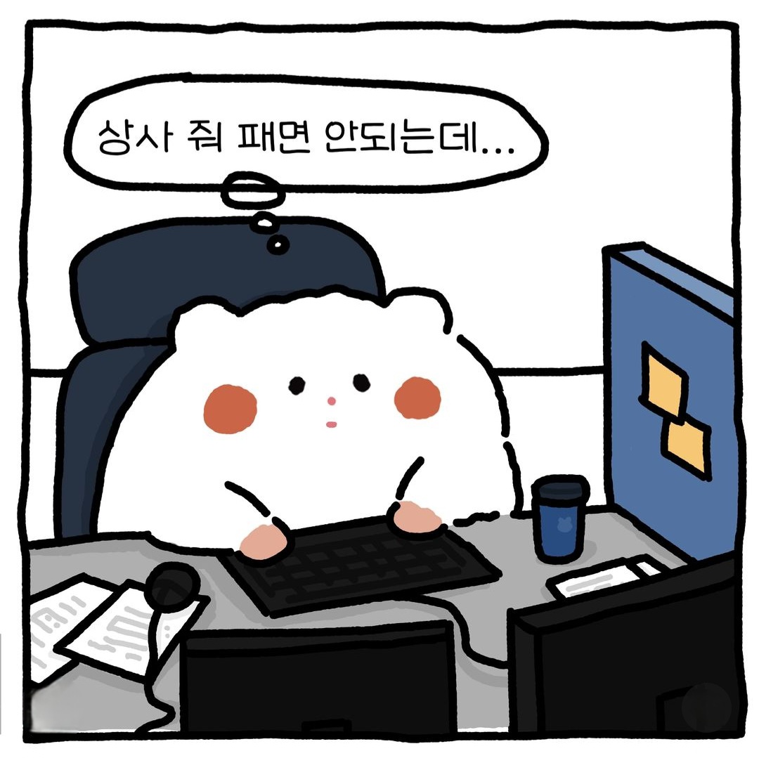 attached to post