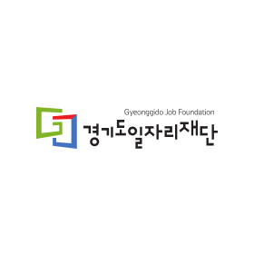 경기도일자리재단 로고 (새 창)