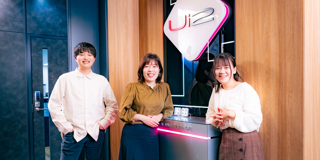 Ui2