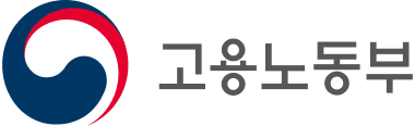 고용노동부