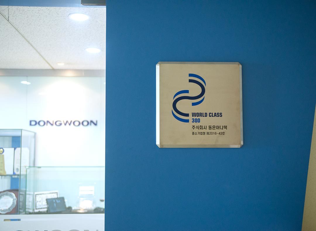 동운아나텍] 디지털 로직 디자인 엔지니어 채용 공고 | 원티드