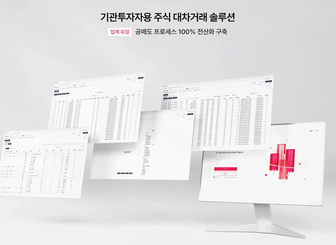 디렉셔널 기업정보 - 채용 1건, 업력 7년, 서울 영등포구 | 원티드