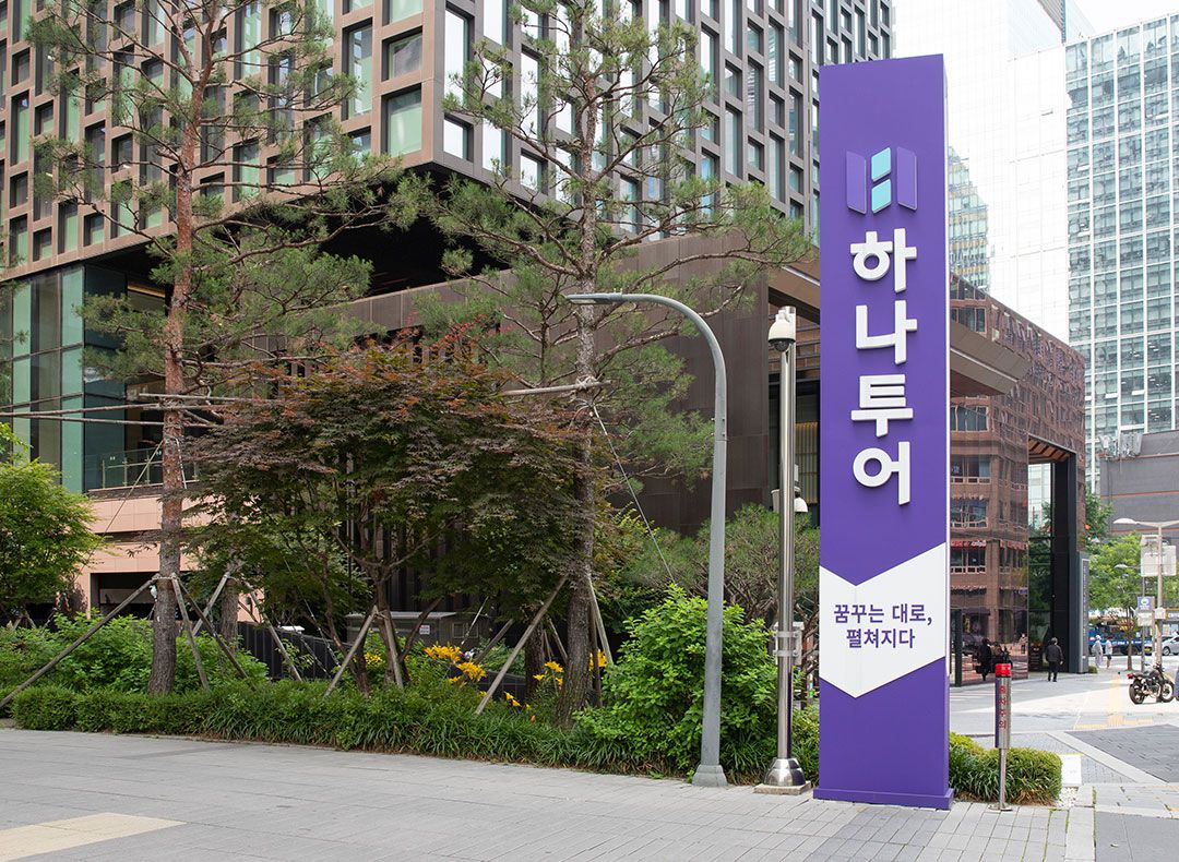 하나투어 기업정보 - 채용 1건, 평균연봉 4,856만원, 인원 1,307명, 업력 33년, 서울 종로구 | 원티드