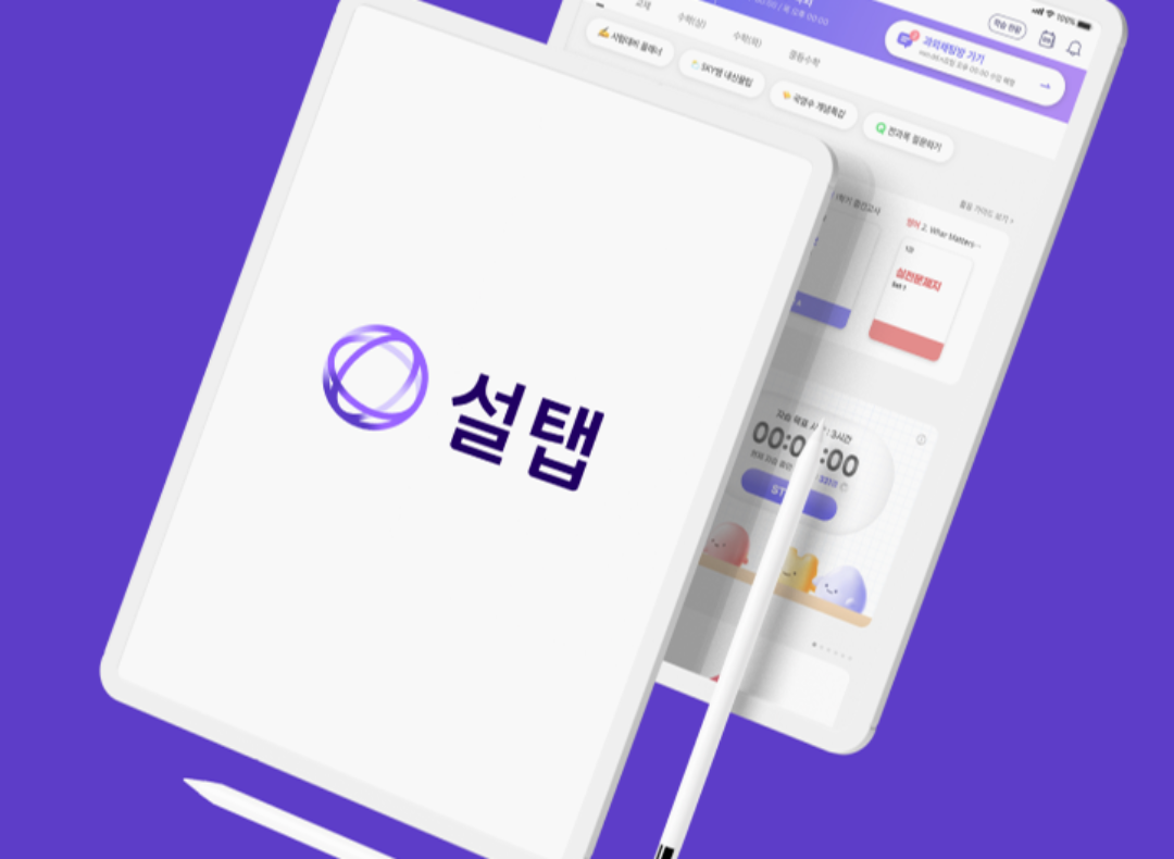 Partner company Open full image 1