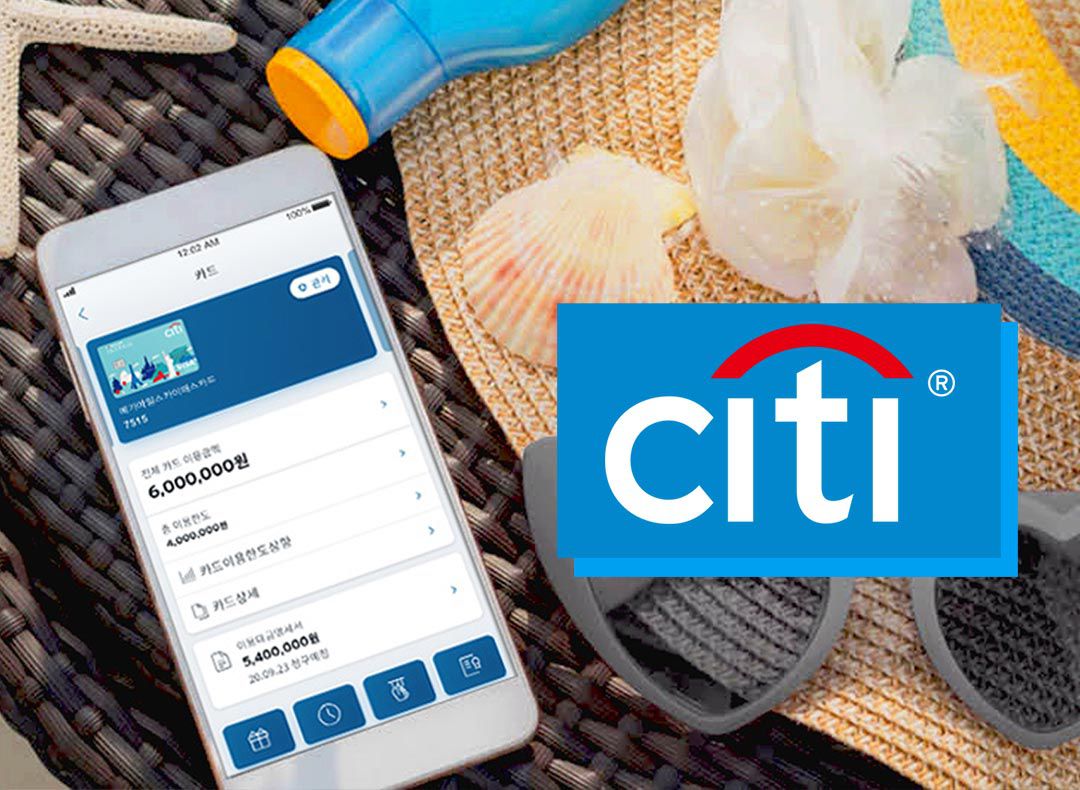 [한국씨티은행] 인터넷 뱅킹(이메일 마케팅 및 Push 발송 등) 개발 채용 공고 | 원티드