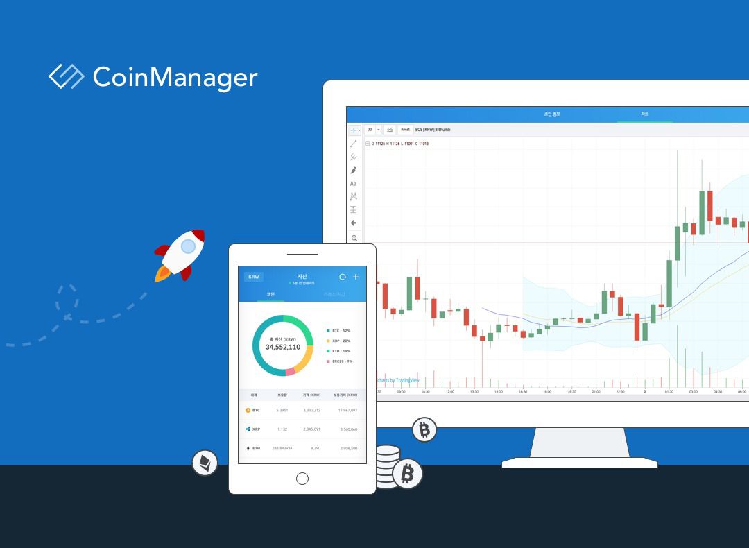 코인매니저] 재무/회계/경영기획/경영지원 담당자 채용 공고 | 원티드