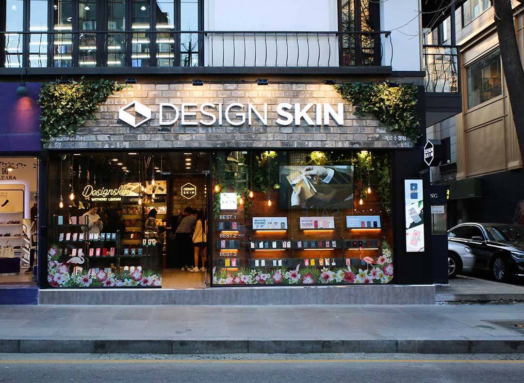 [이룸디자인스킨(DESIGNSKIN)] 상품MD- 해외소싱(중국, 홍콩, 미국 등) 채용 공고 | 원티드