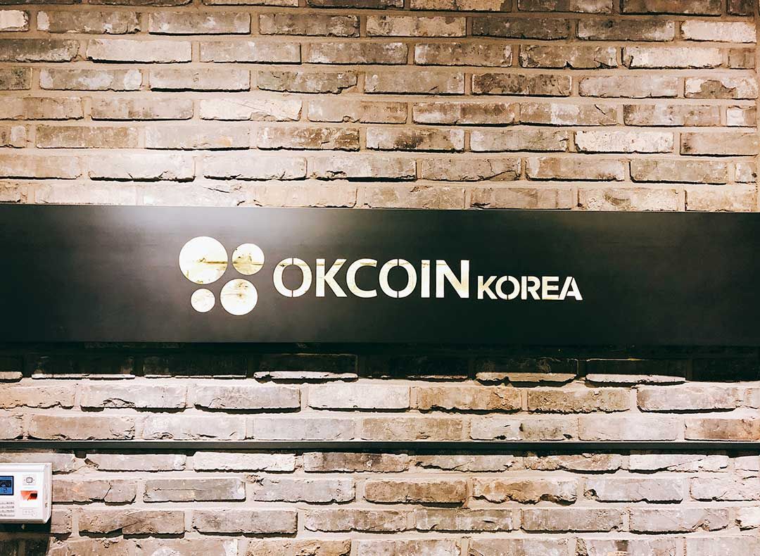 오케이코인코리아] Back End 개발자 채용 공고 | 원티드