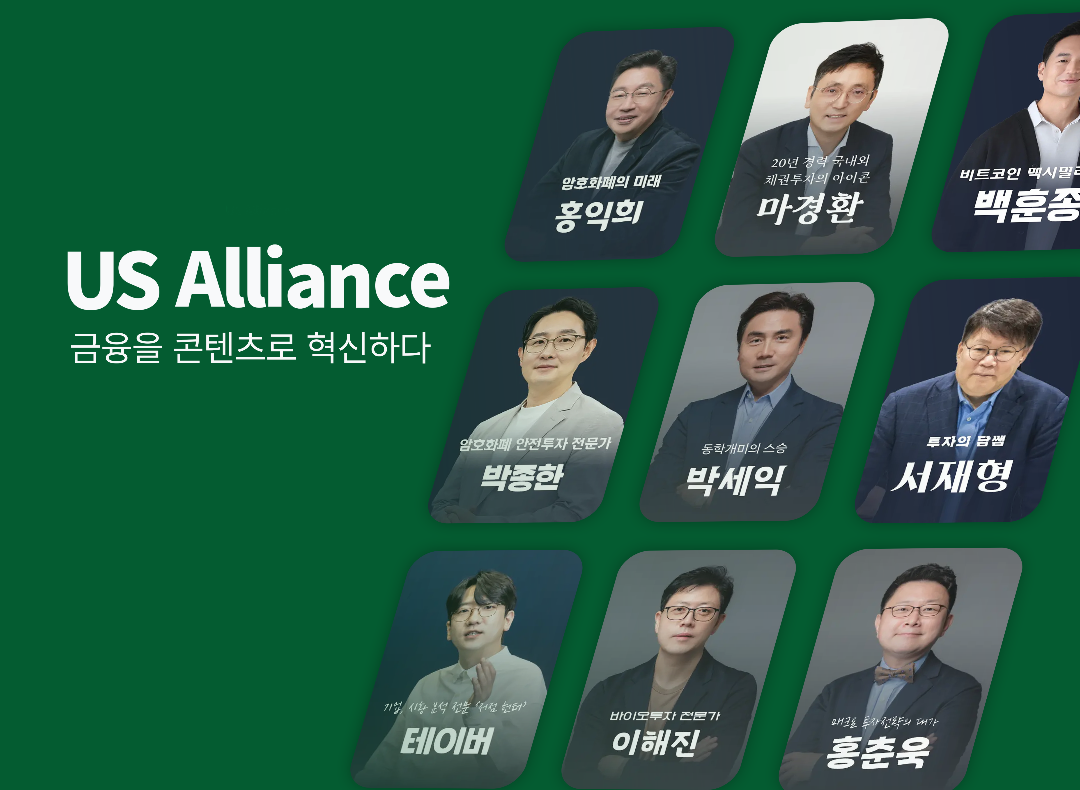 어스얼라이언스] [어스씨앤엠] 매니지먼트 로드 매니저 채용 공고 | 원티드