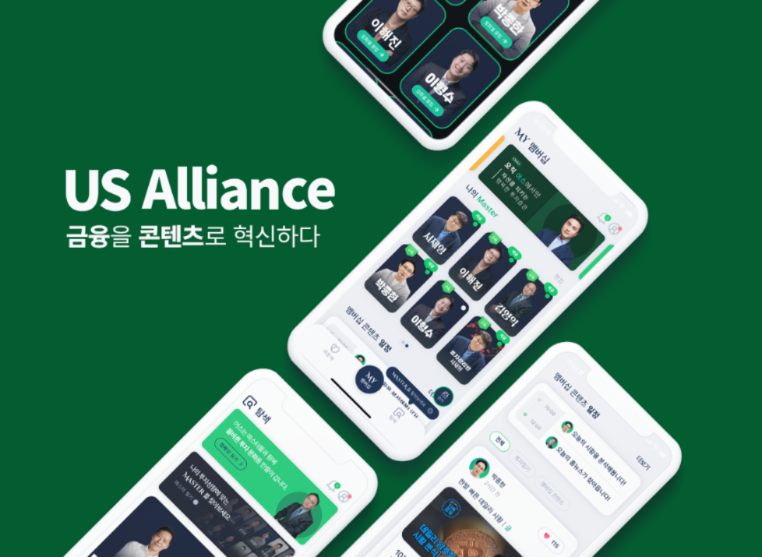 [어스얼라이언스] 플랫폼 파트 - 콘텐츠 기획 및 운영 채용 공고 | 원티드