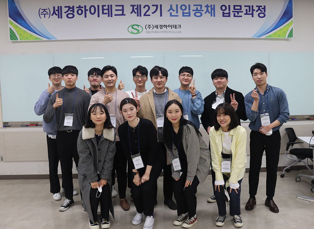 세경하이테크] 영업기획 채용 공고 | 원티드