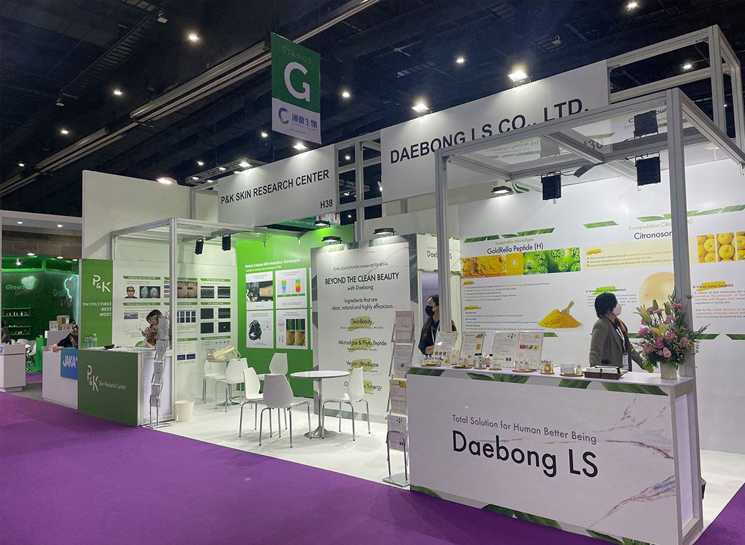 대봉엘에스] [신입] 화장품 소재 기술 영업 사원 채용 공고 | 원티드