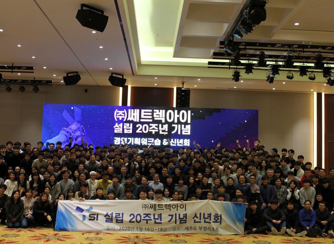 쎄트렉아이(Satrec Initiative) 기업정보 - 채용 0건, 평균연봉 6,797만원, 인원 459명, 업력 26년, 대전 유성구 | 원티드