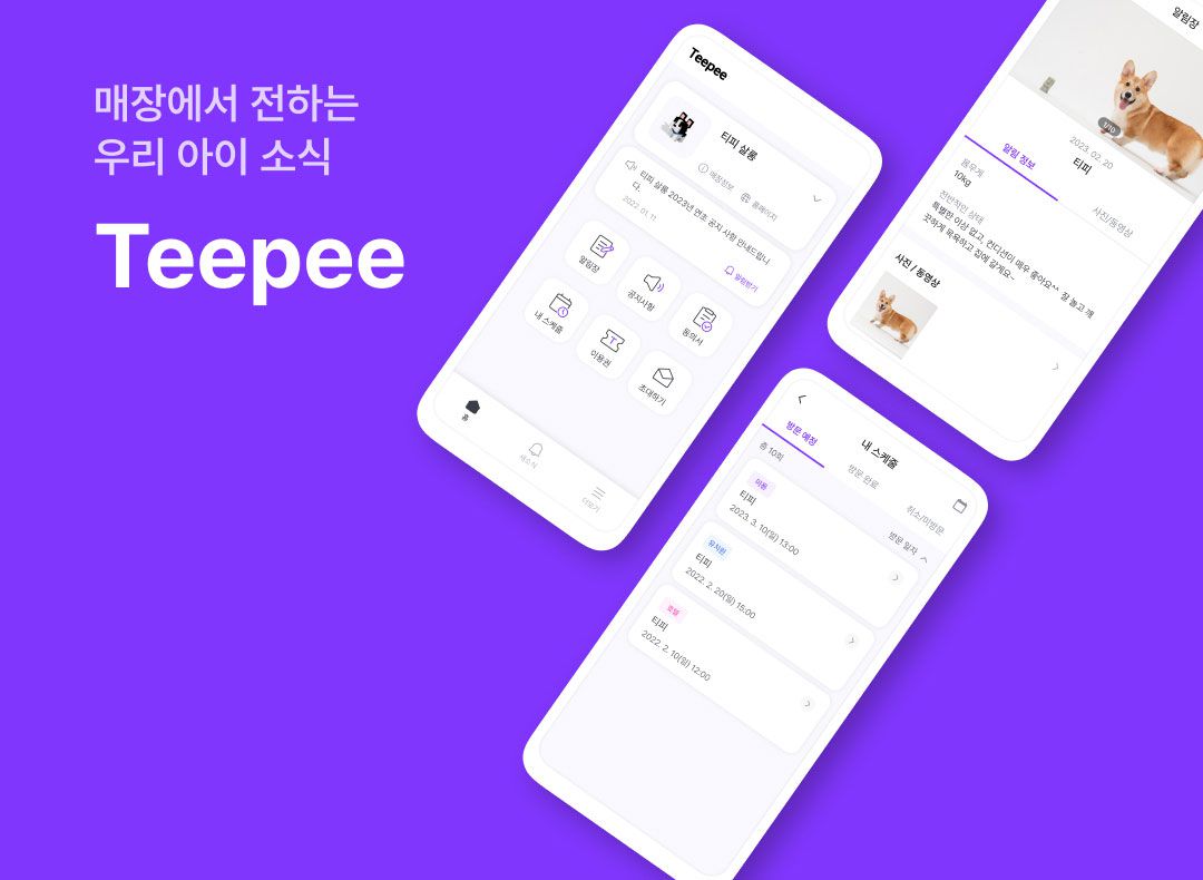 프릿지크루 기업정보 - 채용 0건, 평균연봉 4,334만원, 인원 6명, 업력 4년, 서울 서초구 | 원티드