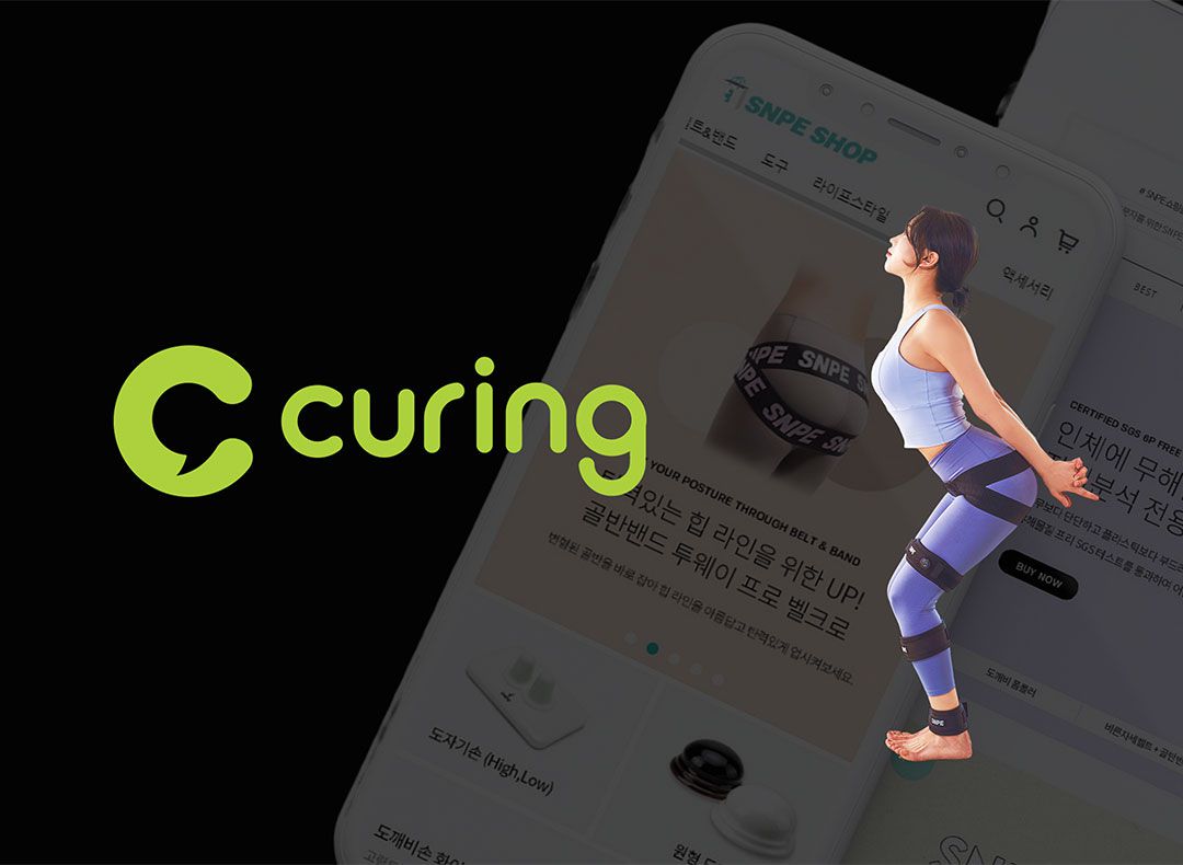 큐링(Curing) 기업정보 - 채용 0건, 평균연봉 4,528만원, 인원 23명, 업력 4년, 서울 강남구 | 원티드