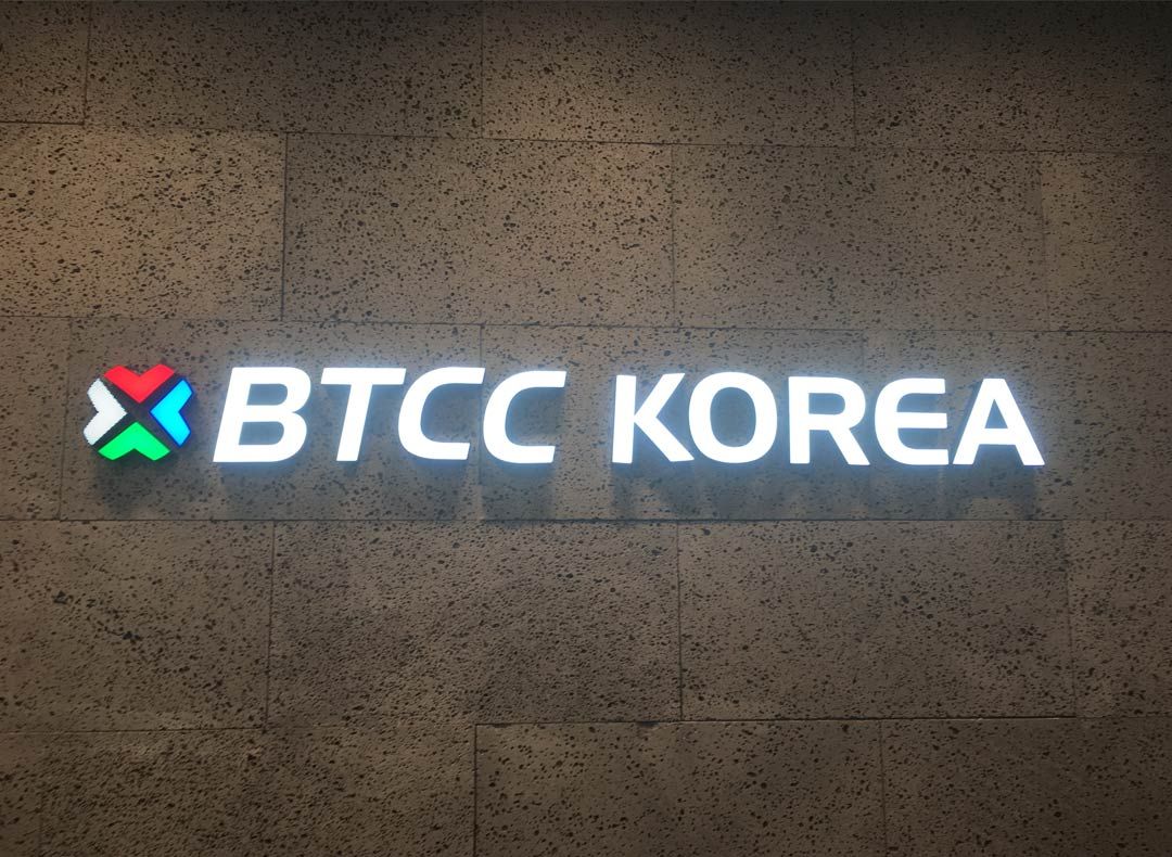 비티씨씨코리아] 암호화폐거래소 서비스기획자 채용 공고 | 원티드