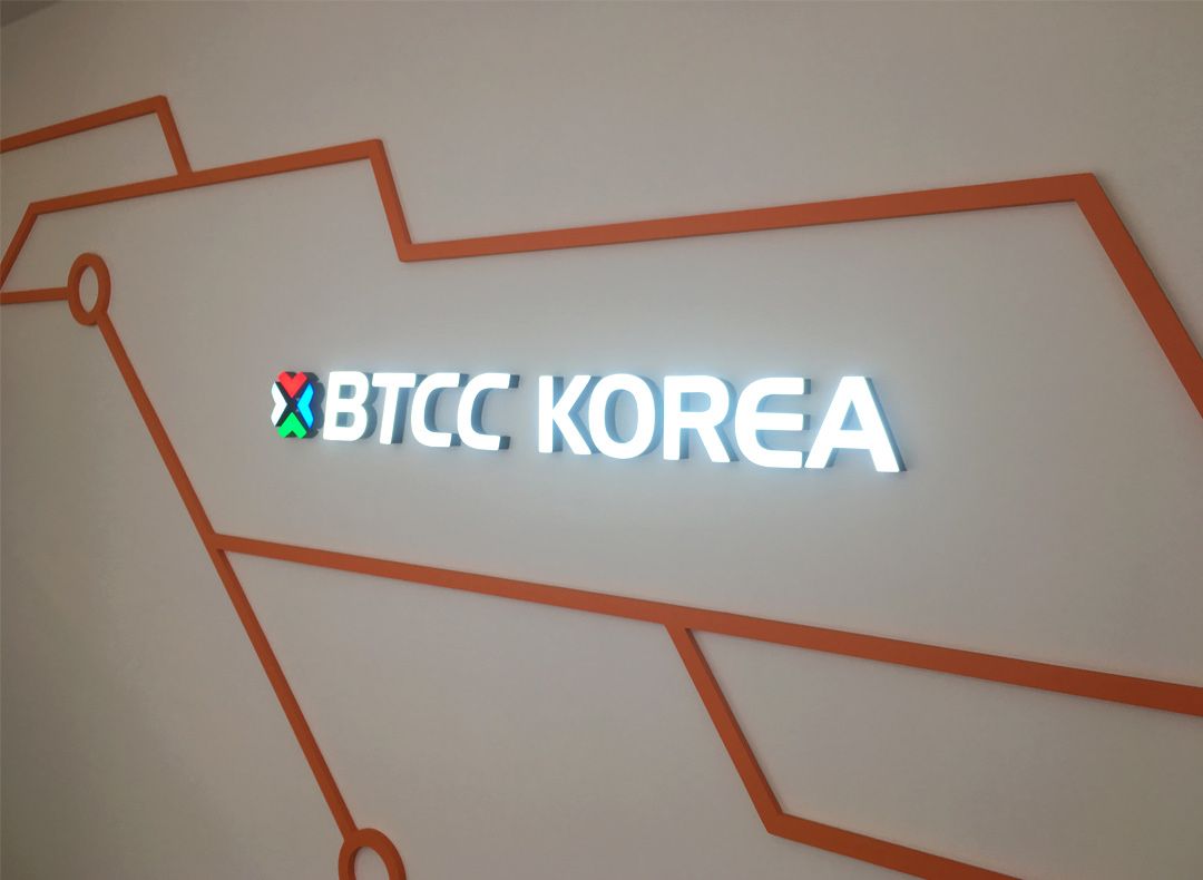 비티씨씨코리아] 암호화폐거래소 서비스기획자 채용 공고 | 원티드