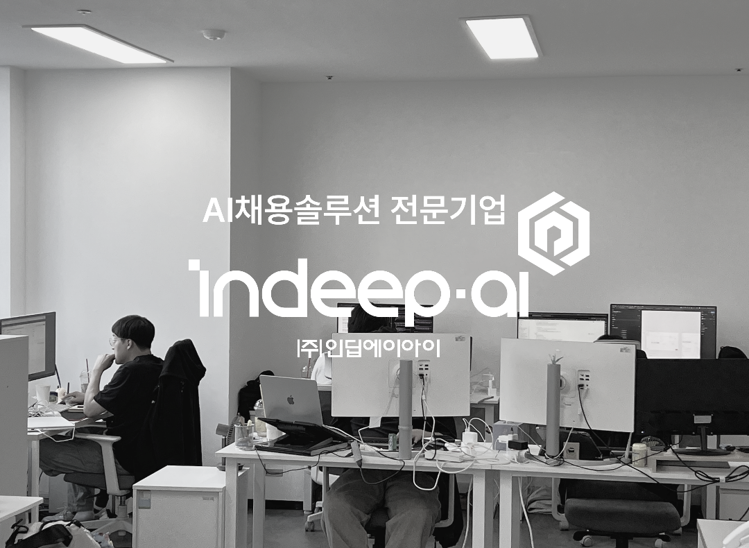Partner company Open full image 1