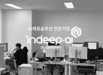 Partner company Open full image 2