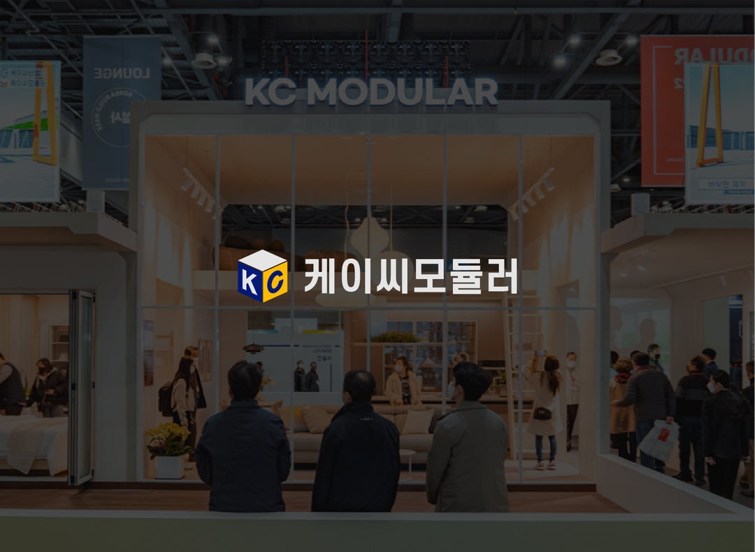 케이씨산업 기업정보 - 채용 0건, 평균연봉 6,357만원, 인원 71명, 업력 30년, 서울 송파구 | 원티드