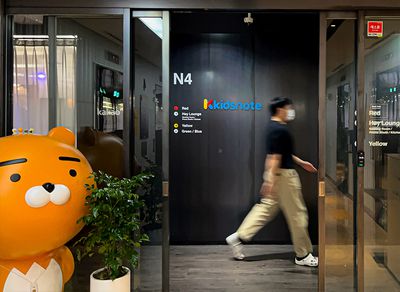 Partner company Open full image 2