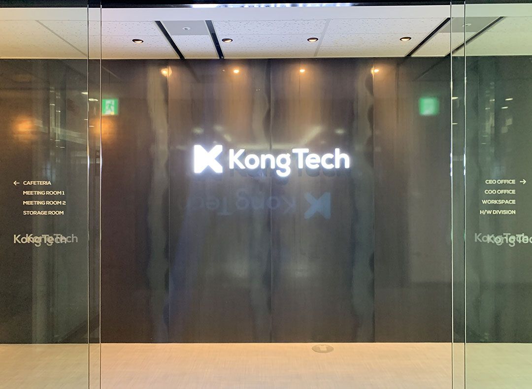 콩테크(Kong-tech) 채용 | 원티드