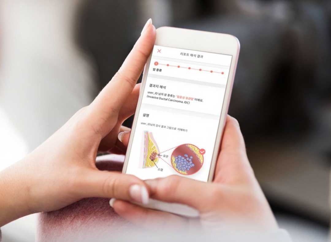 바이오크(Biock) 기업정보 - 채용 0건, 평균연봉 4,532만원, 인원 3명, 업력 8년, 경기 성남시 | 원티드