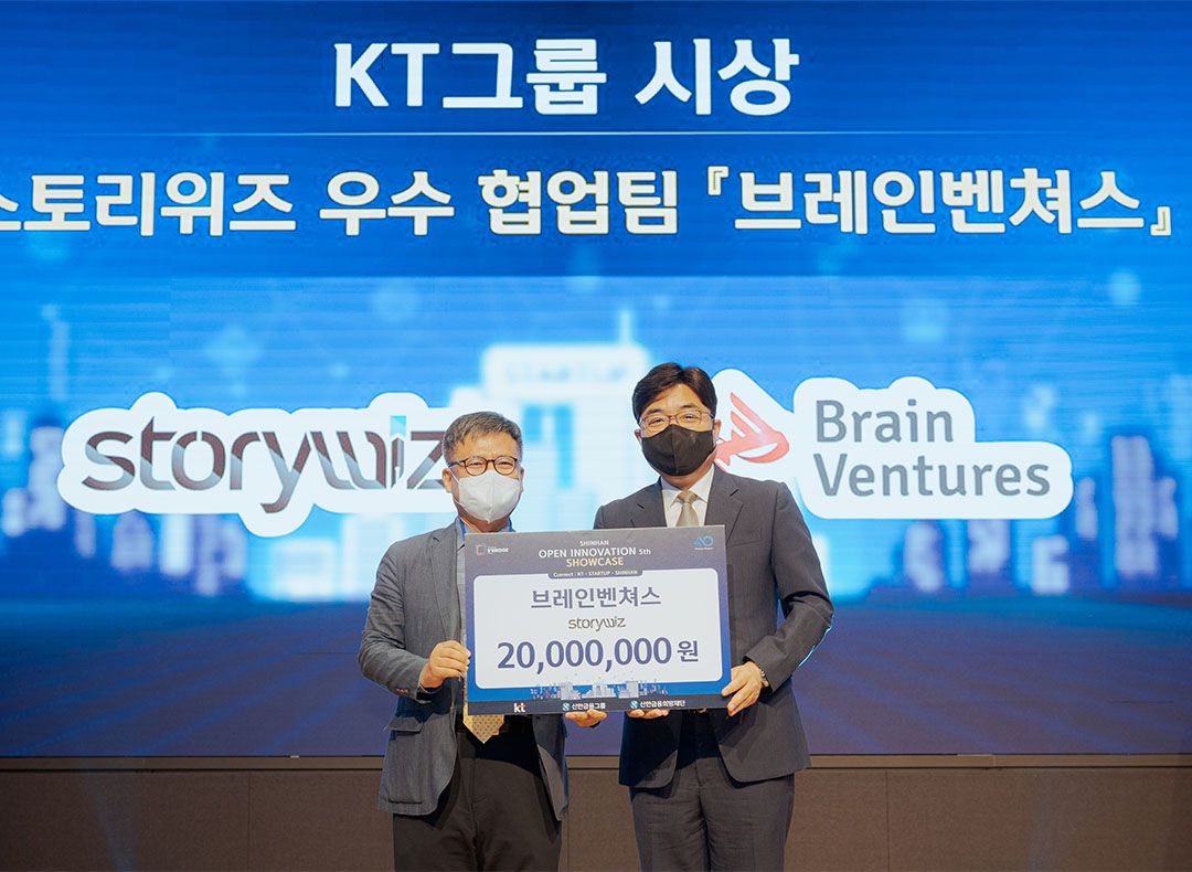 브레인벤쳐스 기업정보 - 채용 2건, 평균연봉 4,033만원, 인원 17명, 업력 5년, 경기 성남시 | 원티드