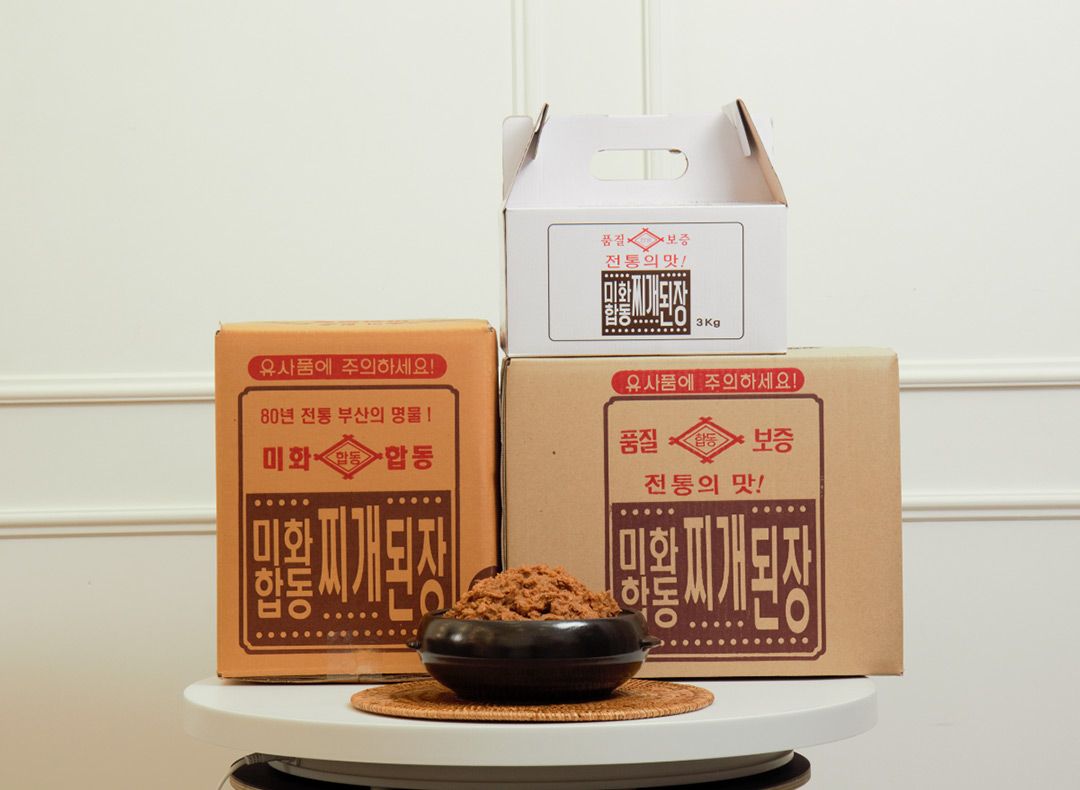 미화합동 채용 | 원티드