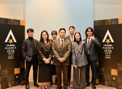 Partner company Open full image 2