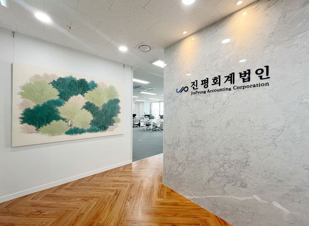 [진평회계법인] CX 기획 팀장 채용 공고 | 원티드