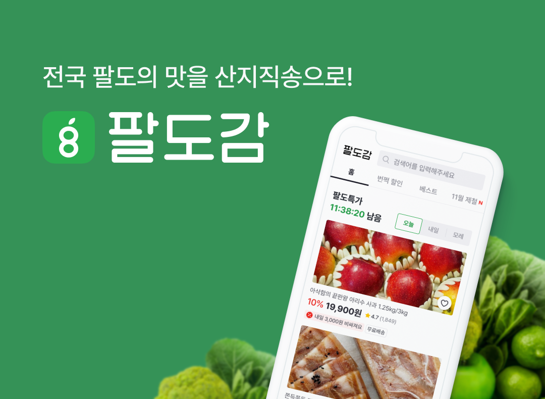 라포테이블 기업정보 - 채용 0건, 인원 30명, 업력 3년, 서울 강남구 | 원티드