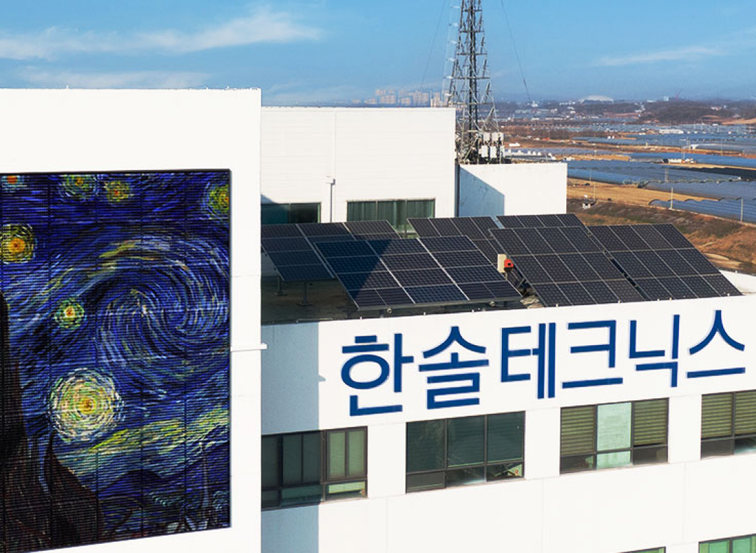 한솔테크닉스 기업정보 - 채용 7건, 평균연봉 5,003만원, 인원 556명, 업력 30년, 충북 진천군 | 원티드