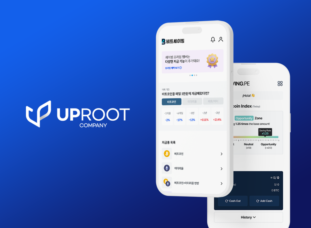 업루트컴퍼니(비트세이빙) 기업정보 - 채용 0건, 인원 6명, 업력 3년, 서울 강남구 | 원티드