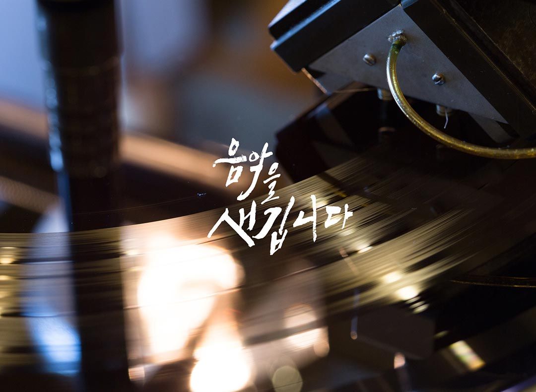 마장뮤직앤픽처스 기업정보 - 채용 0건, 평균연봉 5,111만원, 인원 17명, 업력 9년, 서울 강남구 | 원티드