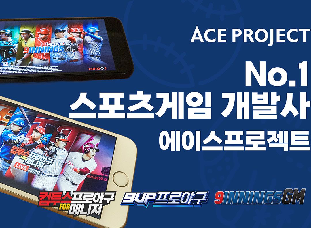 [에이스프로젝트] 모바일게임 UI 디자이너 채용 공고 | 원티드