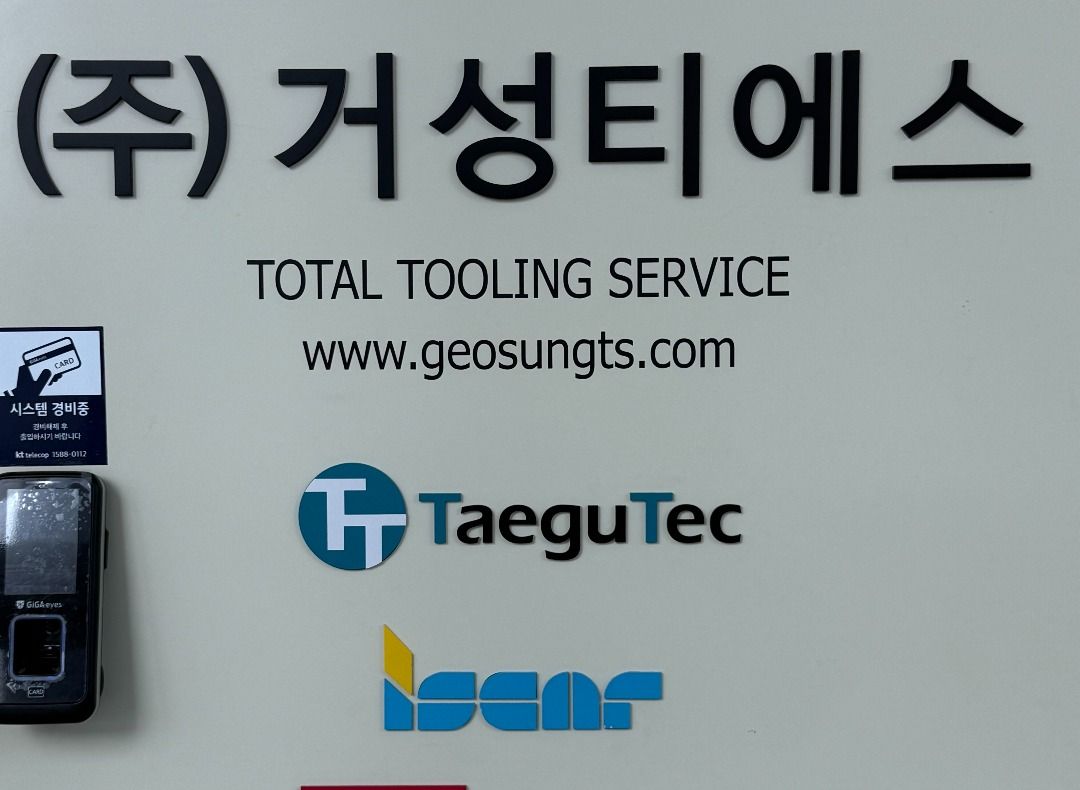 Partner company Open full image 1