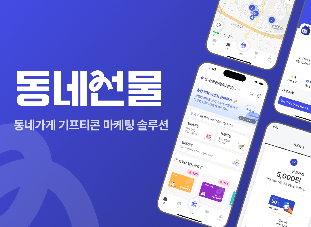 Partner company Open full image 1
