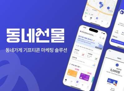 Partner company Open full image 2