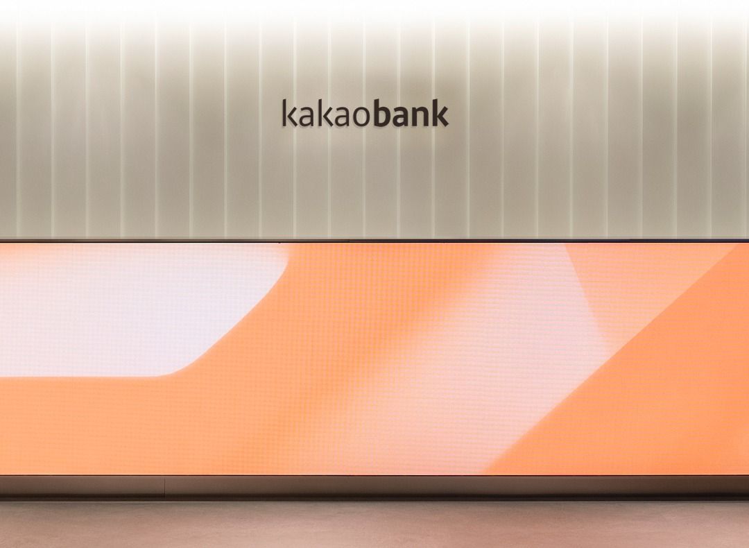 카카오뱅크(kakaobank) 기업정보 - 채용 6건, 평균연봉 10,236만원, 인원 1,703명, 업력 10년, 경기 성남시 |  원티드