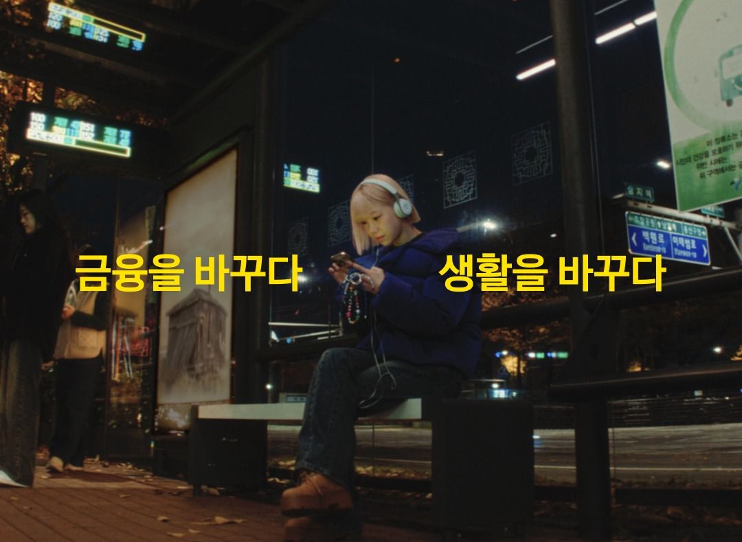 카카오뱅크(kakaobank) 기업정보 - 채용 6건, 평균연봉 10,236만원, 인원 1,703명, 업력 10년, 경기 성남시 |  원티드