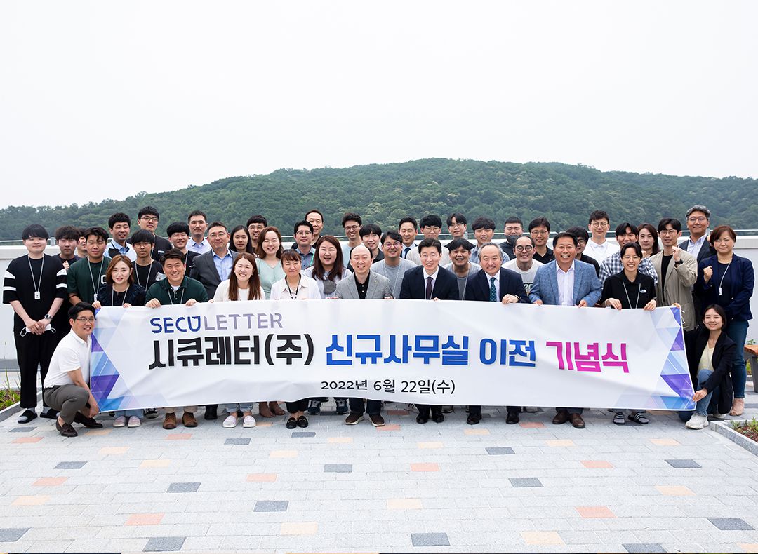 시큐레터] 악성코드 분석 채용 공고 | 원티드