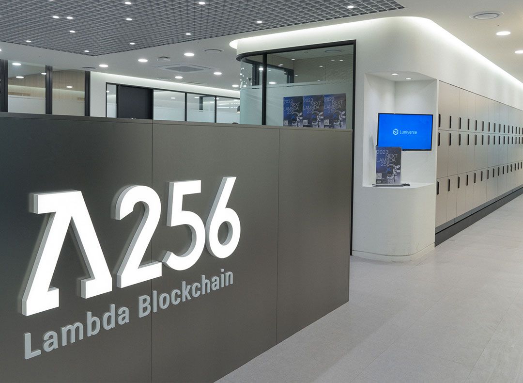 람다256] 블록체인 코어 개발자 채용 공고 | 원티드