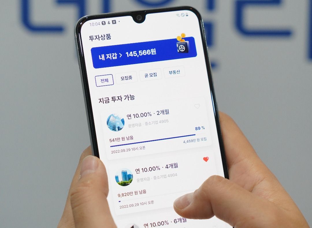 데일리펀딩] 자금세탁방지(AML) 담당자 채용 공고 | 원티드