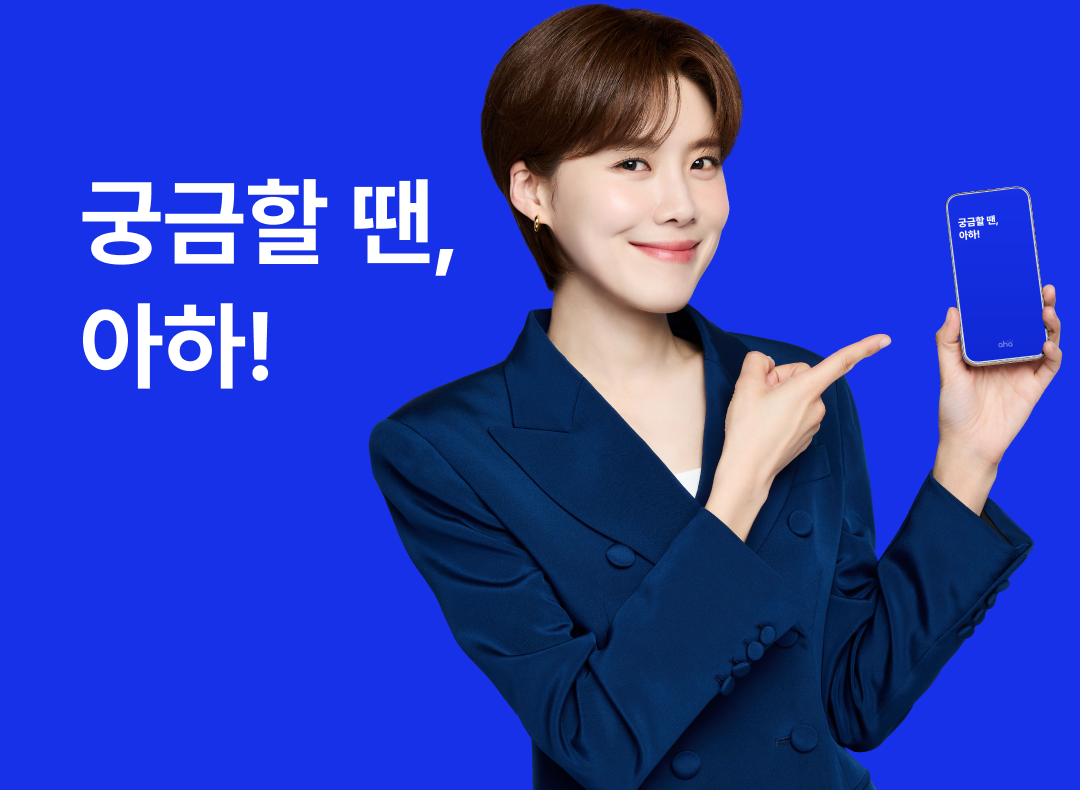 [아하앤컴퍼니] 안드로이드 엔지니어 시니어 채용 공고 | 원티드