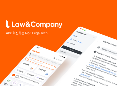 Partner company Open full image 2